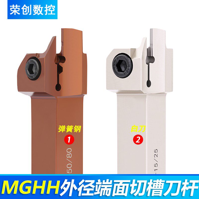 数控切深外圆平切槽刀杆    端面圆弧槽刀抗