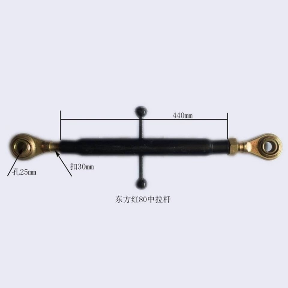 农机配件四轮大中小马力拖拉机悬挂侧中心提升边拉杆