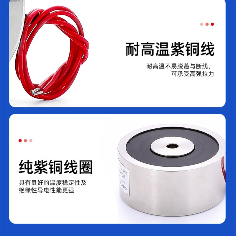 长通电直流吸盘式电磁铁ZYE1-P1/ 强力重电磁吸盘 大吸力
