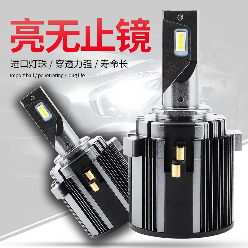 特殊解码款 改装近光远光汽车前大灯汽车亮款灯泡