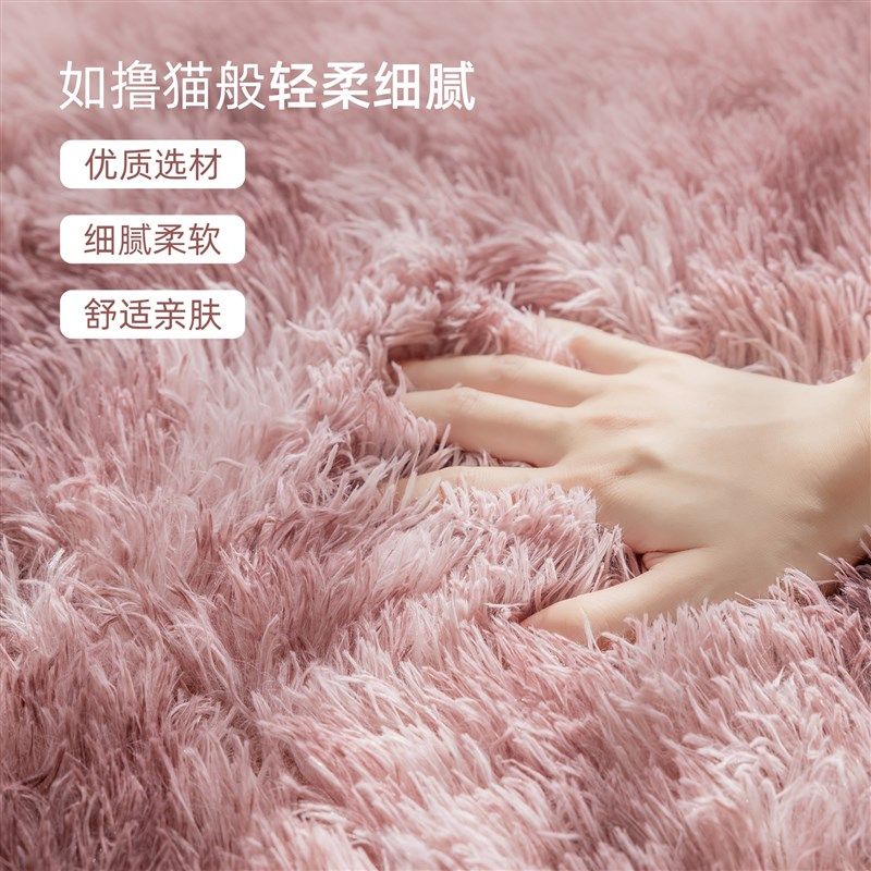 地毯卧室床边毯in风免打理女孩房间客厅沙发地垫长条耐脏厚毛绒,居家布艺,床边毯,淘宝优惠券,粉丝福利购,淘宝优惠卷