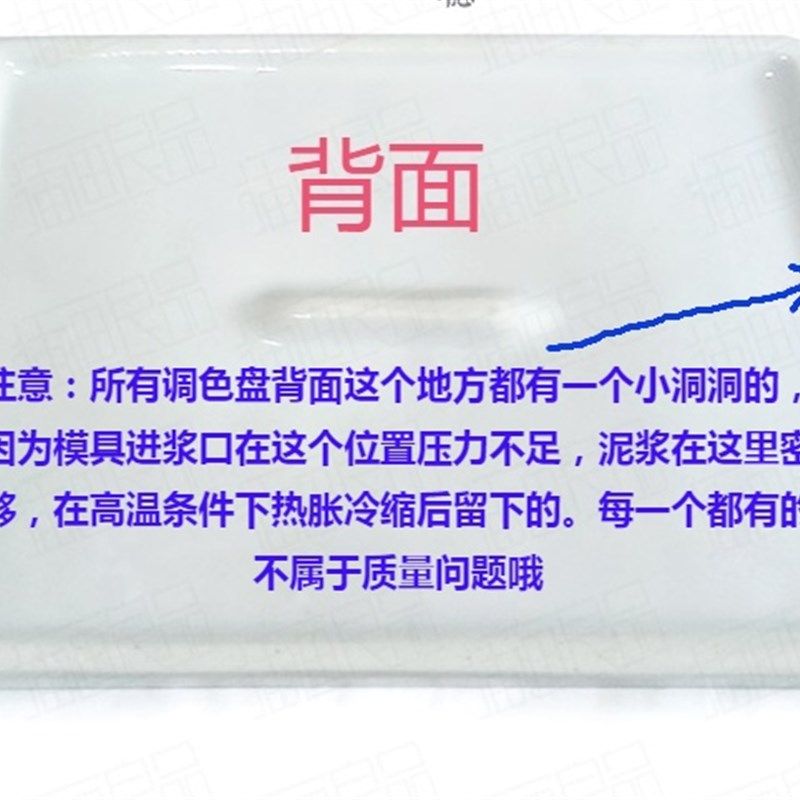 陶瓷水彩调色盘学生美术用品波纹波浪梅颜料碟粉彩绘画国画