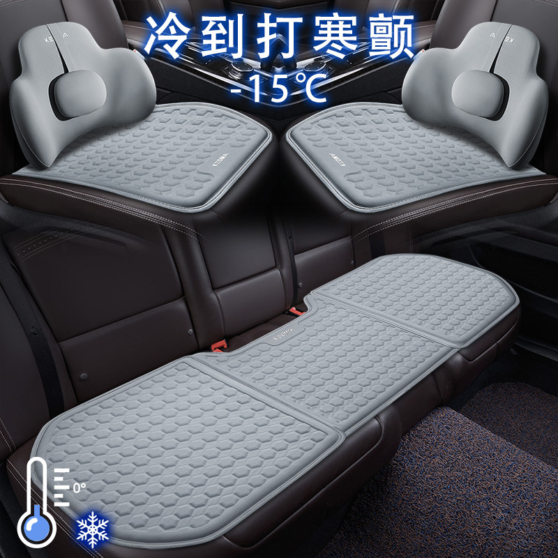 汽车夏季坐垫凉季座垫通风冰丝车凉垫靠背垫夏天车座凉席垫通用