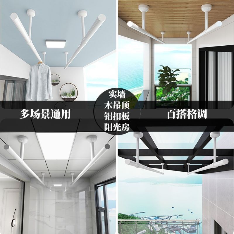 白色阳台固定式晾衣杆不锈钢顶装晾衣架加厚晒衣杆单杆室外