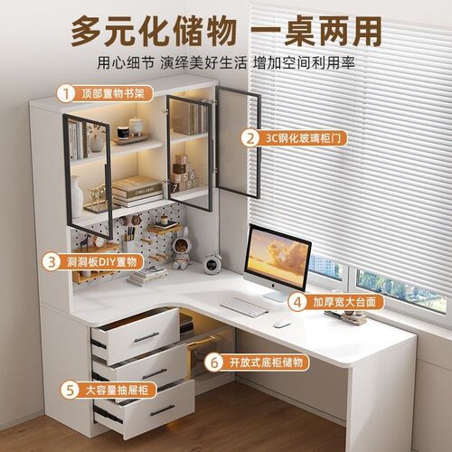 书桌书柜一体转角学生卧室办公写字台式电竞电脑桌子