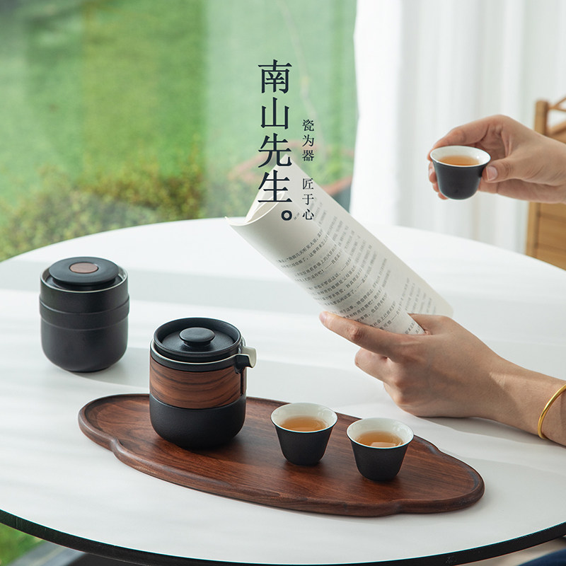 南山先生万象快客杯功夫旅行茶具式一壶杯泡茶装喝茶茶杯