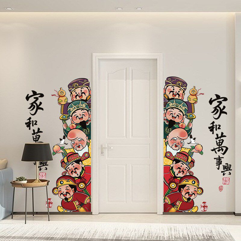 五福临门饭店装饰品餐饮农家乐小院火锅铁炖新年布置东北壁画