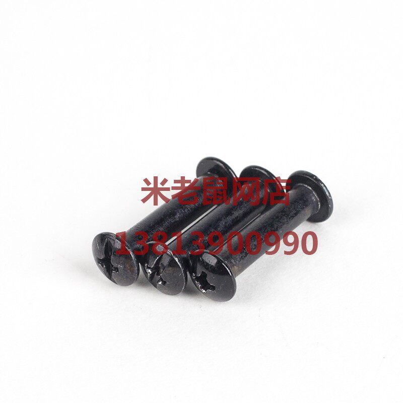 利拍 脚架 中置延伸器接口螺丝 零件
