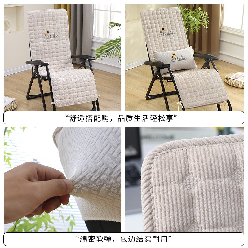 躺椅垫坐垫靠背一体加厚防滑家用午休靠椅垫子四季通用折叠椅垫