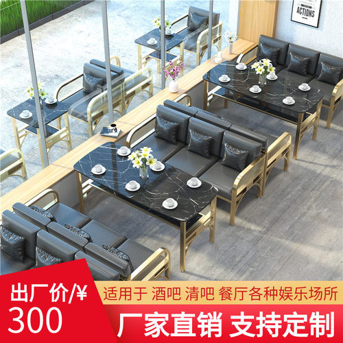 卡座沙发商用复古工业风酒吧烧烤火锅饭店咖啡厅音乐吧桌椅