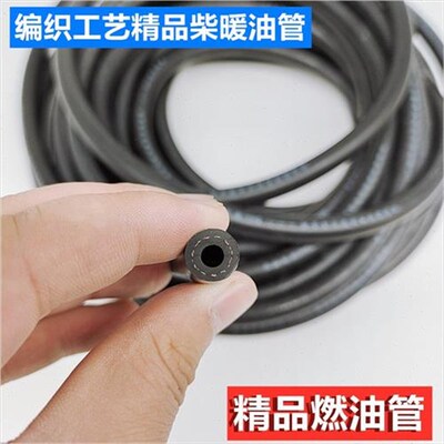 驻车燃油加热器油管柴暖空暖进油管防冻取暖器专用管绿色柴暖油管
