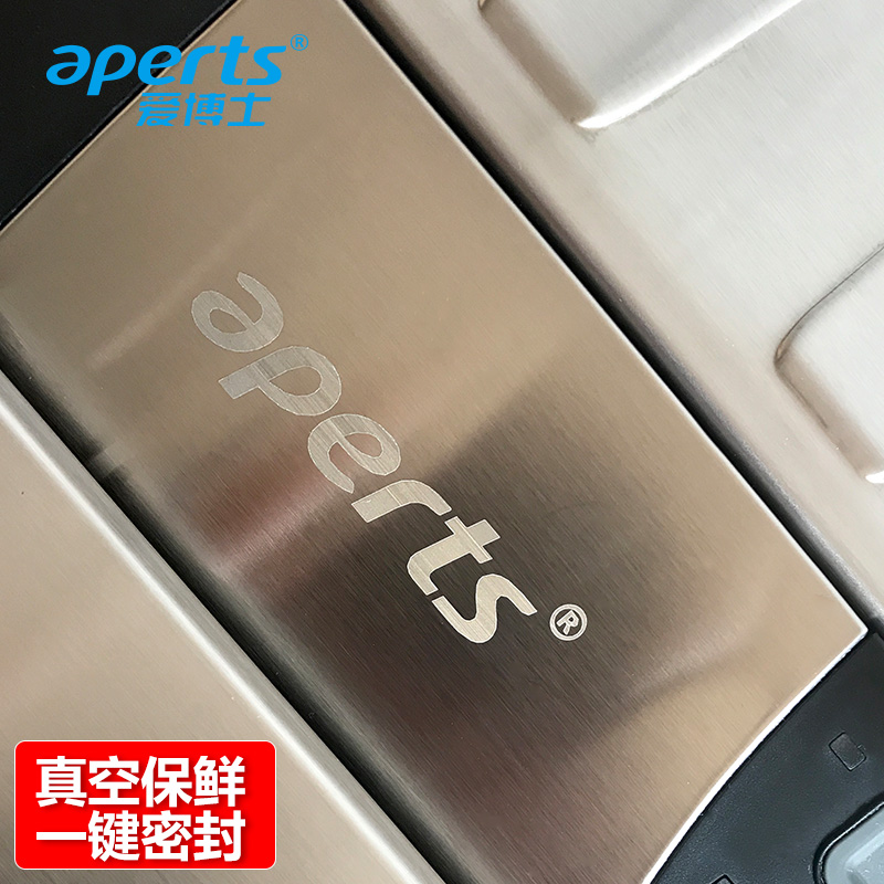 VS5490爱博士食品保鲜真空机全自动抽真空封口机包装机新款商用