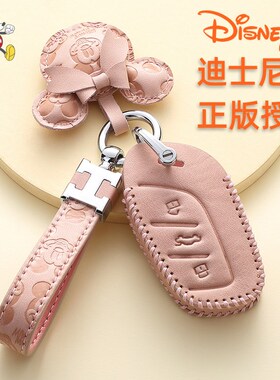 荣威钥匙i女lu汽车im科莱威专用壳2款扣