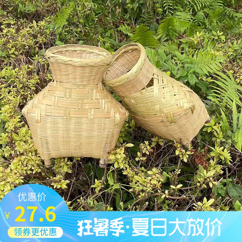 密鱼篓贵州手工艺竹制品穗竹编竹篓茶叶篓杨梅篓芭磊小号特小号