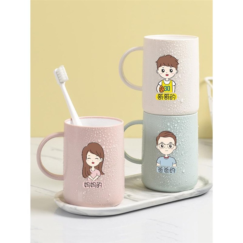 日精工亲子刷牙杯儿童漱口杯牙刷杯装洗漱杯子
