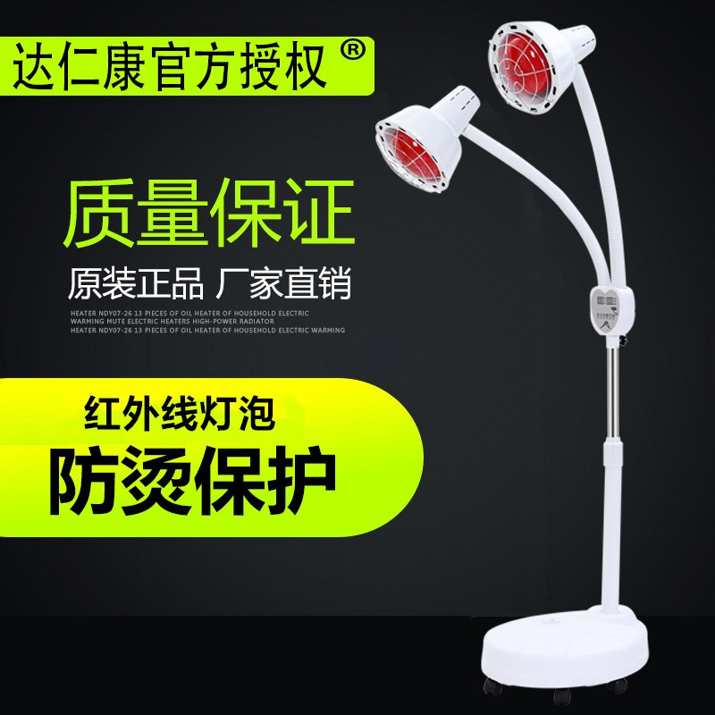 美容院头远红外线理疗灯家用取暖灯烤电烤灯专用加热灯红光灯泡