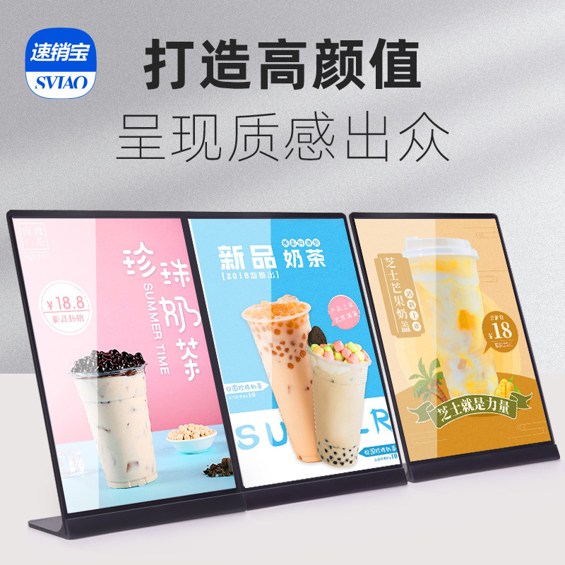 金属台卡架奶茶店广告牌价格立牌牌点水单展示牌