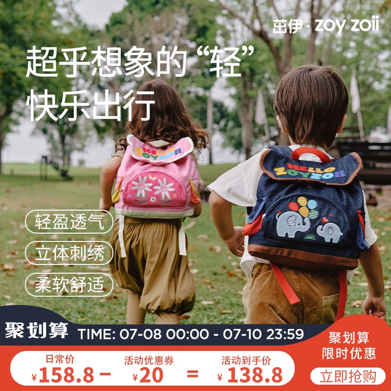 儿童书包幼儿园男童出游肩爱牛仔外出小背包
