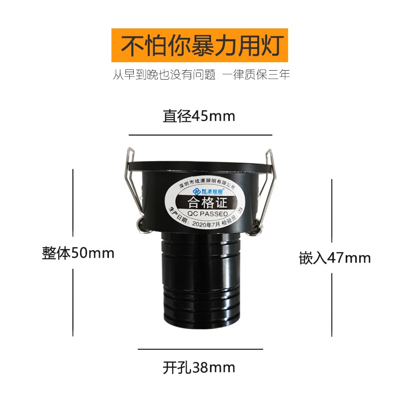 【3W开孔38】嵌入式迷你小射灯展柜led猫眼灯4公分小孔径牛眼筒灯
