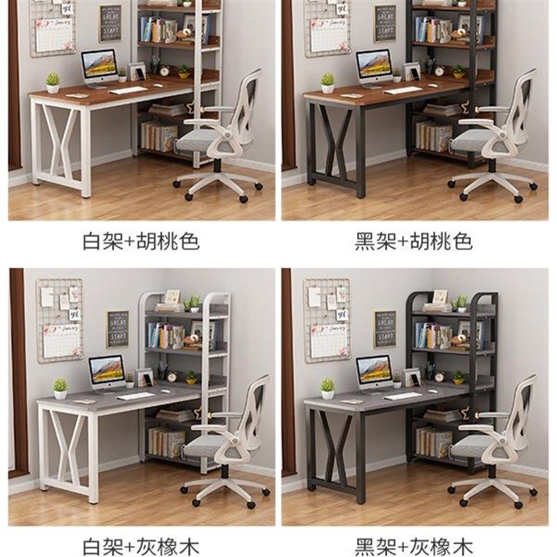 转角电脑桌书桌书架一体台式学生写字书柜家用卧室学习桌,住宅家具,电脑桌,淘宝优惠券,粉丝福利购,淘宝优惠卷