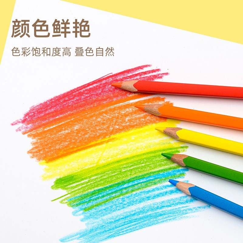 Marco马可方杆彩色铅笔油性彩铅48色水溶彩铅笔手绘涂色学生36水