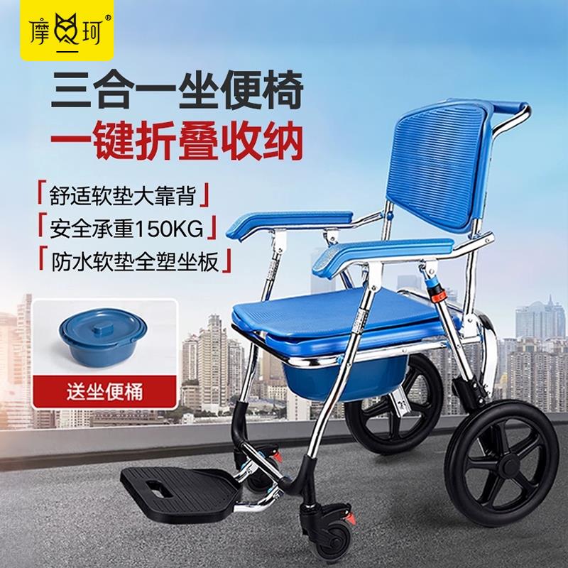 老新型洗澡护理坐便轮椅轻便手推残疾代步车