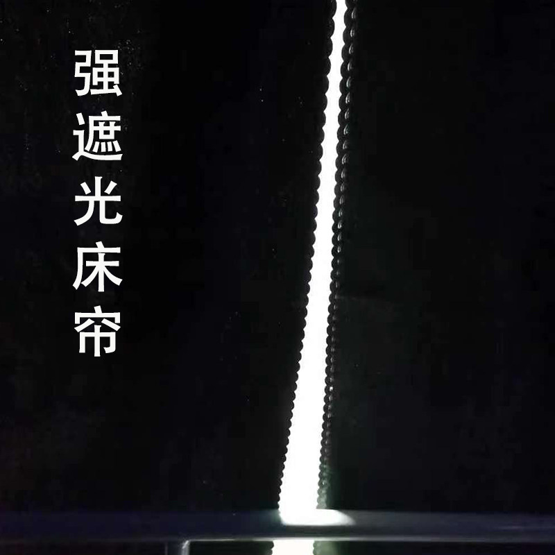 纯素色宿舍阁寅强遮光牀帘铺寝室新生学备大学蚊帐透气加厚