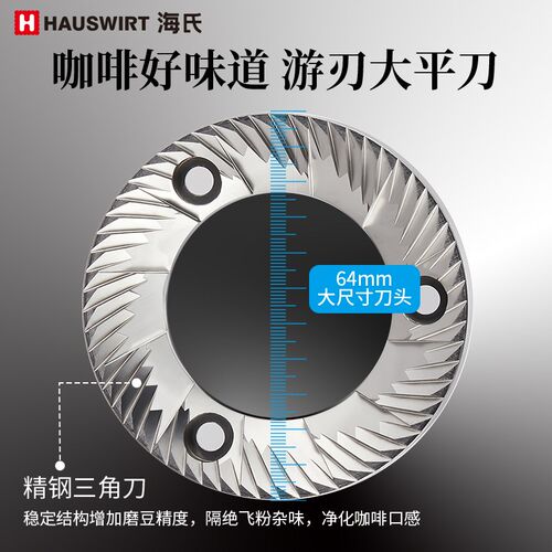 海氏G游刃磨豆机咖啡豆研磨全自动商用电动小型家用