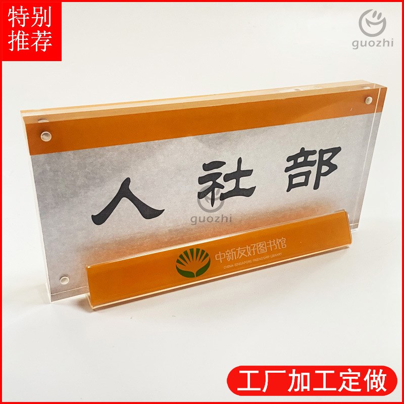 相框相架亚加力材质强磁夹纸相框制品