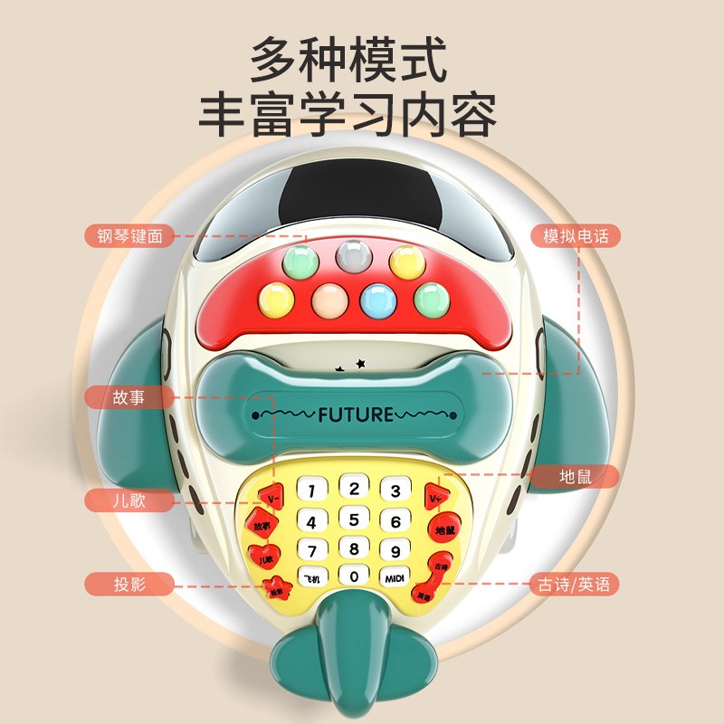 儿童早教益智飞语仿真电话弹钢琴听故事宝宝安抚打地鼠