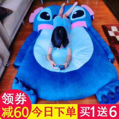 龙猫床垫史迪奇懒榻榻床垫加厚拆洗懒床卧室地铺