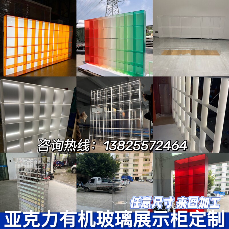 渐变展示柜陈列酒柜商业装饰