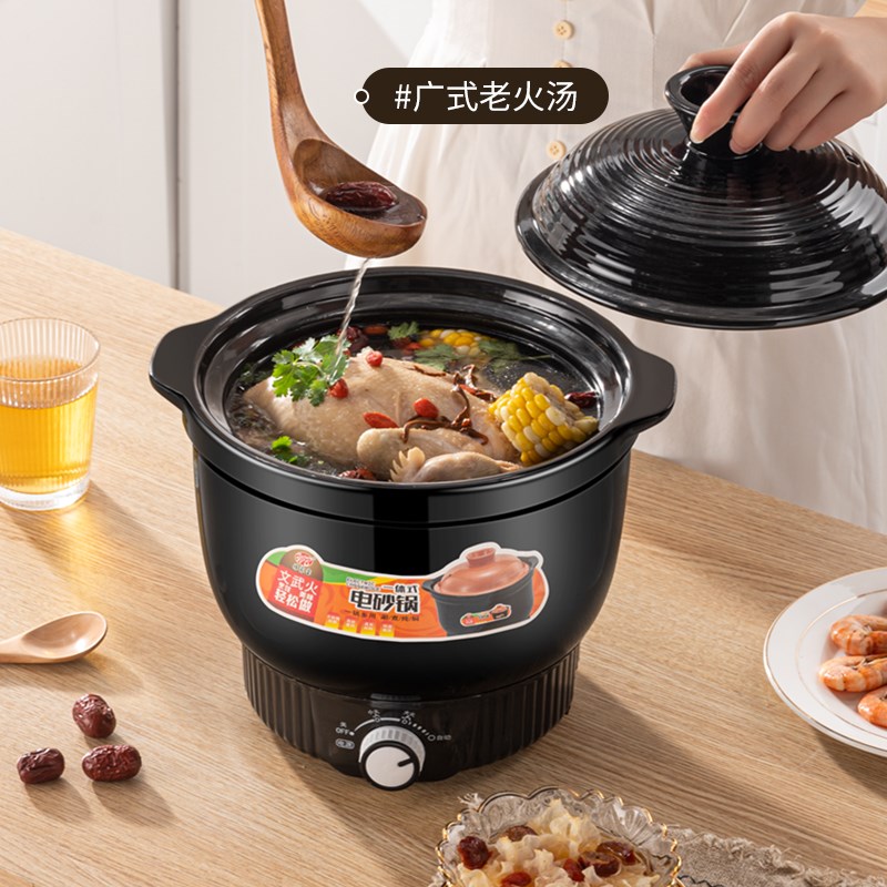 电快炖火锅药膳养生电煮粥 汤多用锅一体式电煮锅