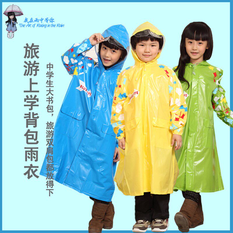 儿童雨衣带书包位 男女学生雨衣带书包位 大儿童雨披带书包位