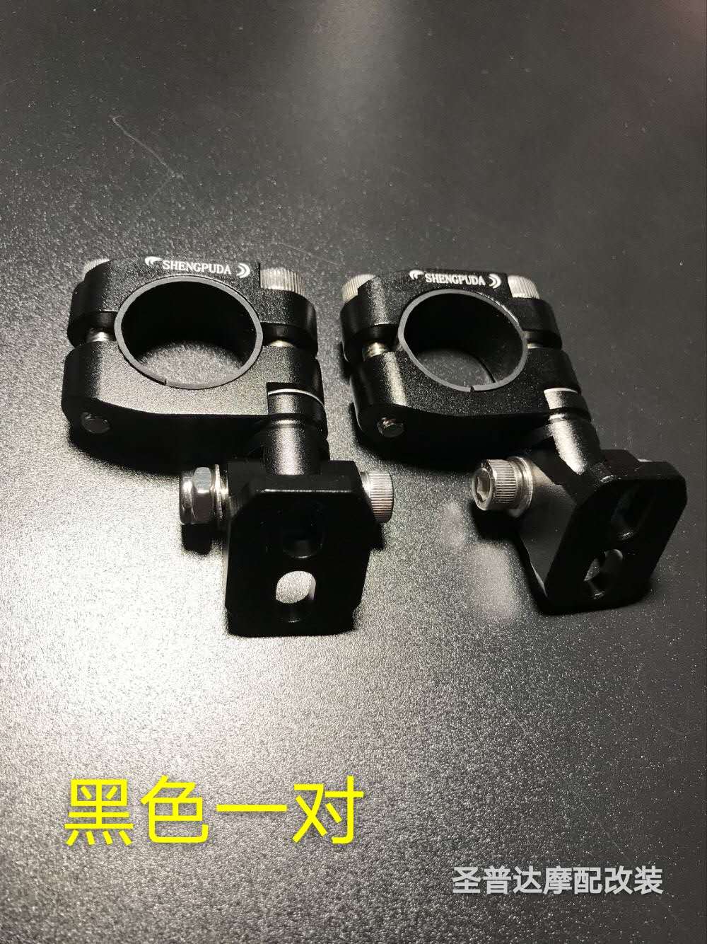摩车改装万向护杠支架 吊架 吊耳固定架管夹铝合金