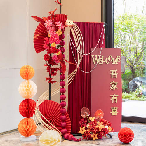 结婚布置婚房装饰装新房竹藤订婚宴婚礼装扮门口迎宾牌布置