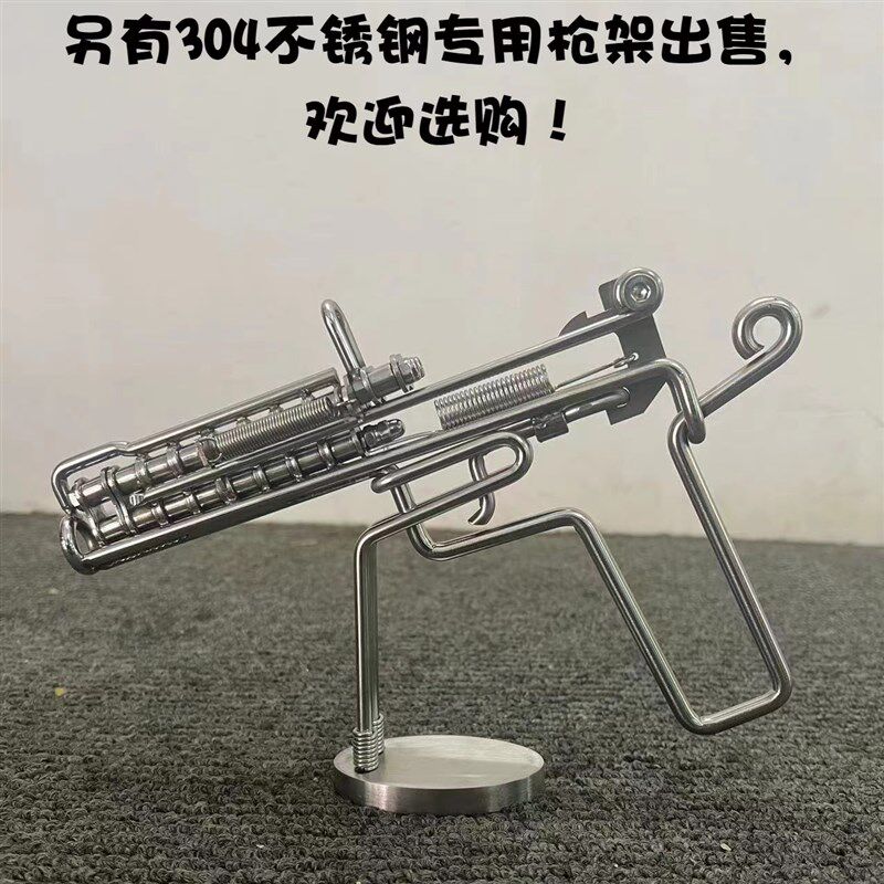 款 火柴 链条 洋火 后传统