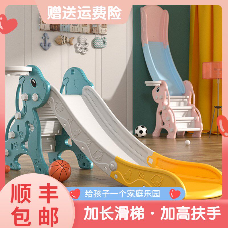 儿童滑滑梯室内小型幼儿宝宝爬梯溜溜梯家庭小孩滑梯