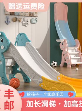 儿童滑滑梯室内小型幼儿宝宝爬梯溜溜梯家庭小孩滑梯