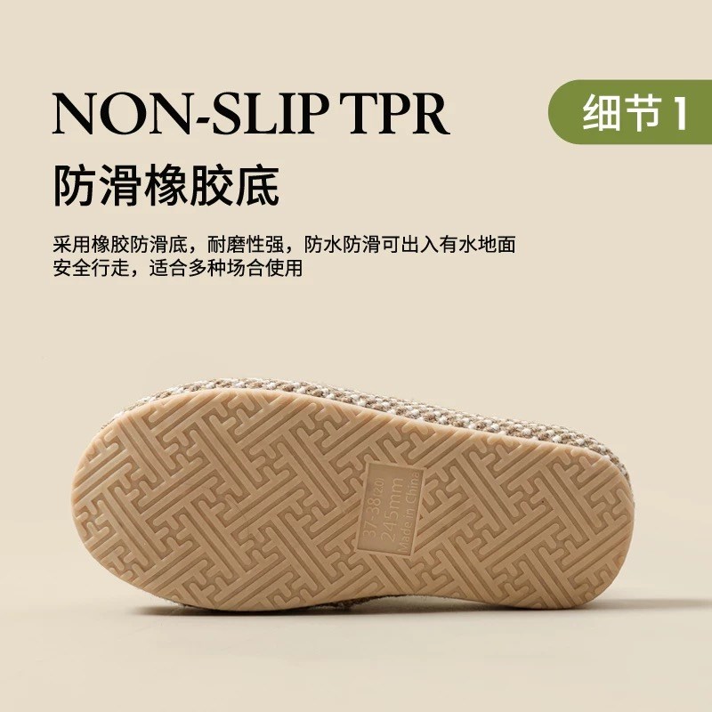 男士亚麻拖鞋吸汗防臭透气夏季家居室内厚底防滑交叉带女家用四季