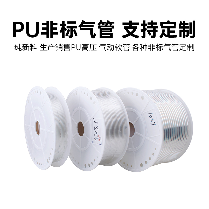 PU非标气管空压机气泵软管风管6X3.5/6X3/4X2/5X3/8X6非标定制管