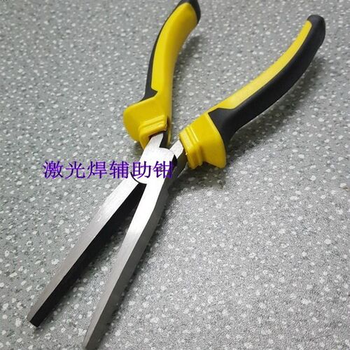 激光焊辅助钳平口扁嘴钳边字发光字折弯钳激光焊接长