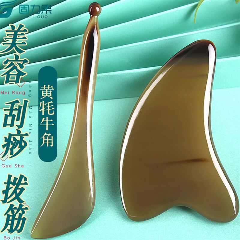 天然牛角刮痧按摩板白水牛角牦牛角面部拨筋棒眼部头部经络女