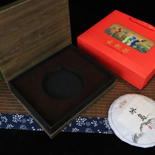 新款高端礼品盒 饼茶包装空礼盒 茶叶礼盒空盒大号散茶包装盒定制