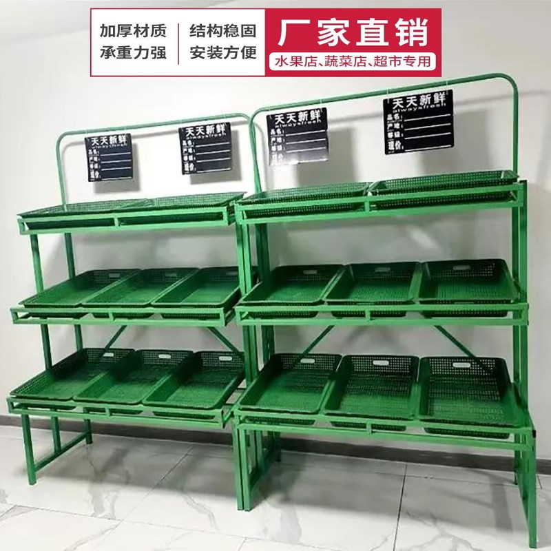 超市水果货架展示架阶梯式商用蔬菜蔬菜店钢木菜架子堆头水果架子