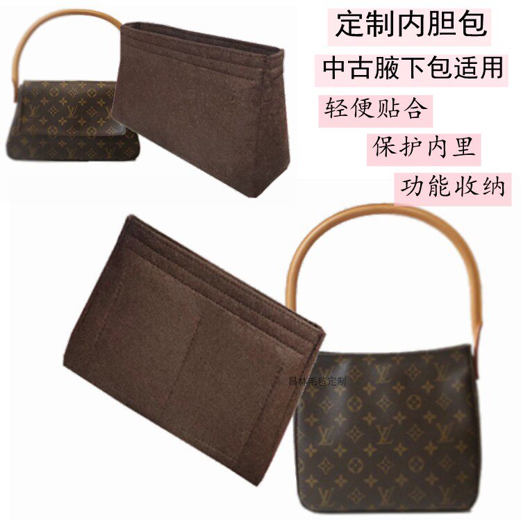 包中包中古腋下名媛包中小号内衬轻便定型包撑