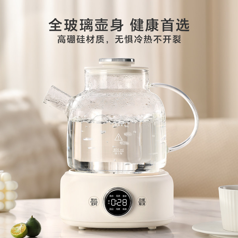 loo小圆吨养生壶纯玻璃家用小型办公室煮茶器新款人,厨房电器,养生壶/煎药壶/养生杯,淘宝优惠券,粉丝福利购,淘宝优惠卷