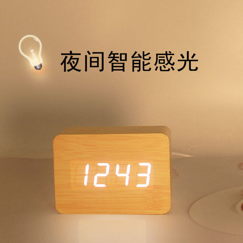 复古木质闹钟电子钟卧室静音床头钟表创意时钟时尚