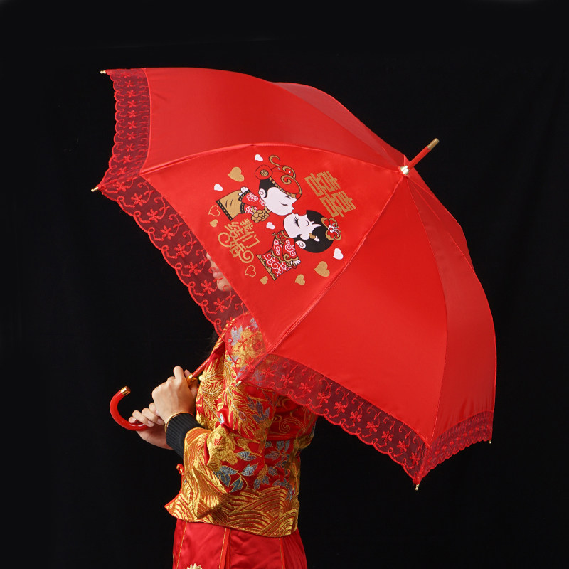 结婚伞新娘伞婚礼出嫁伞女方陪嫁红伞结婚用大红色伞婚庆用品