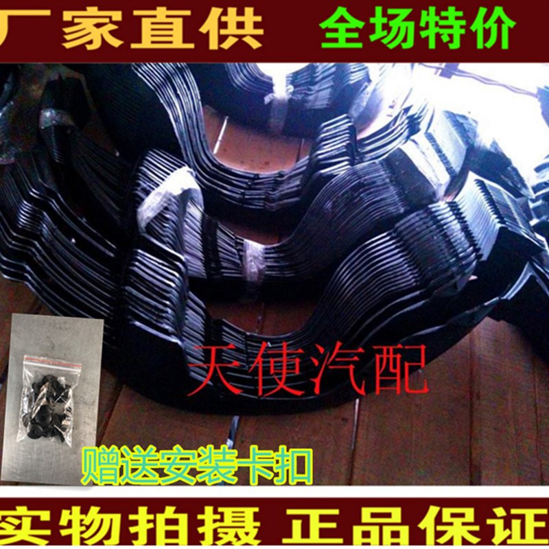 现代老款伊兰特款悦动雅绅特领动名驭瑞纳悦纳前轮叶子板内衬